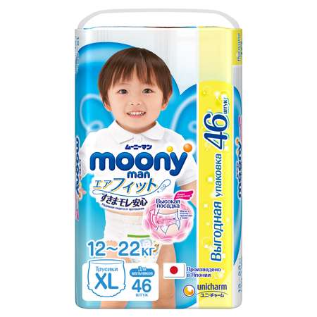 Трусики Moony XL (12-22 кг) 46 шт.