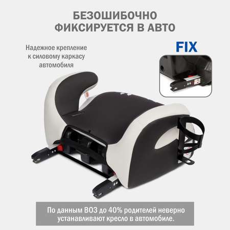 Автокресло SIGER 3 (22-36 кг) бежевый