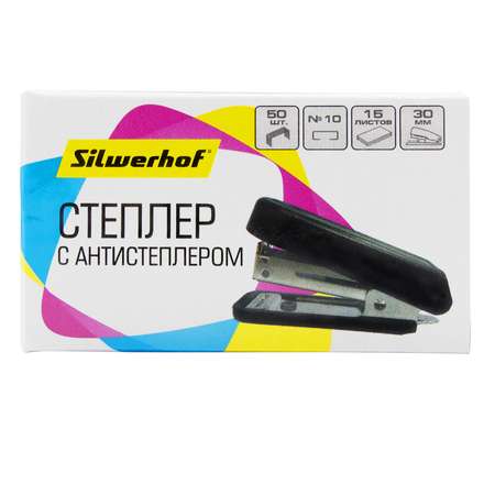 Степлер Silwerhof