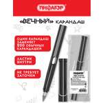 Карандаши чернографитные Пифагор 1 шт.