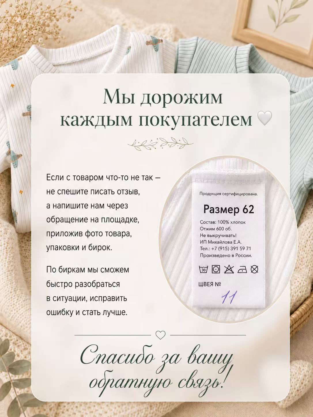 Песочник 2 шт Hello,Bunny SB_ПЕСОЧНИК_лапша_ментол - фото 4