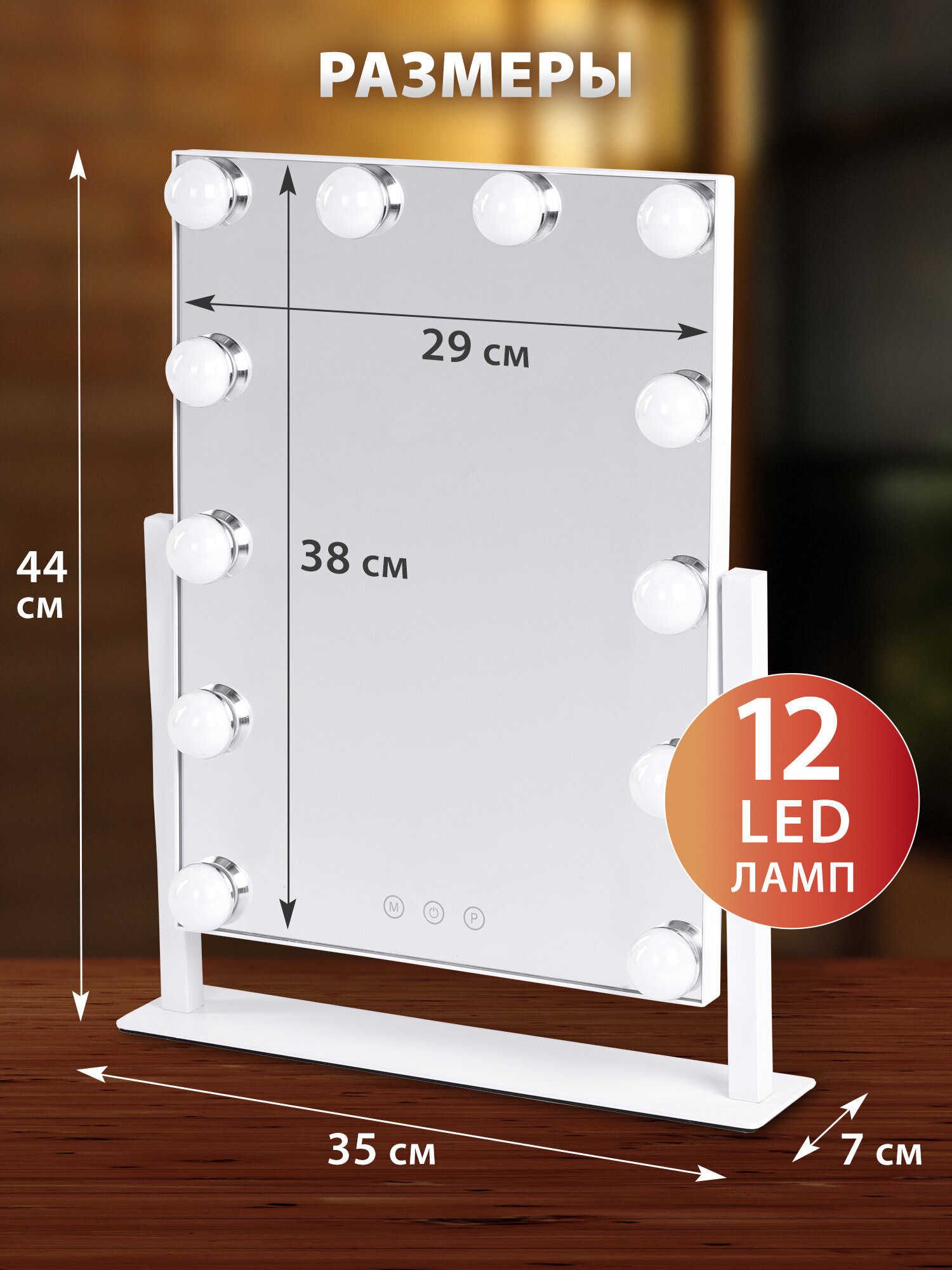 Зеркало Brabix настольное - фото 2