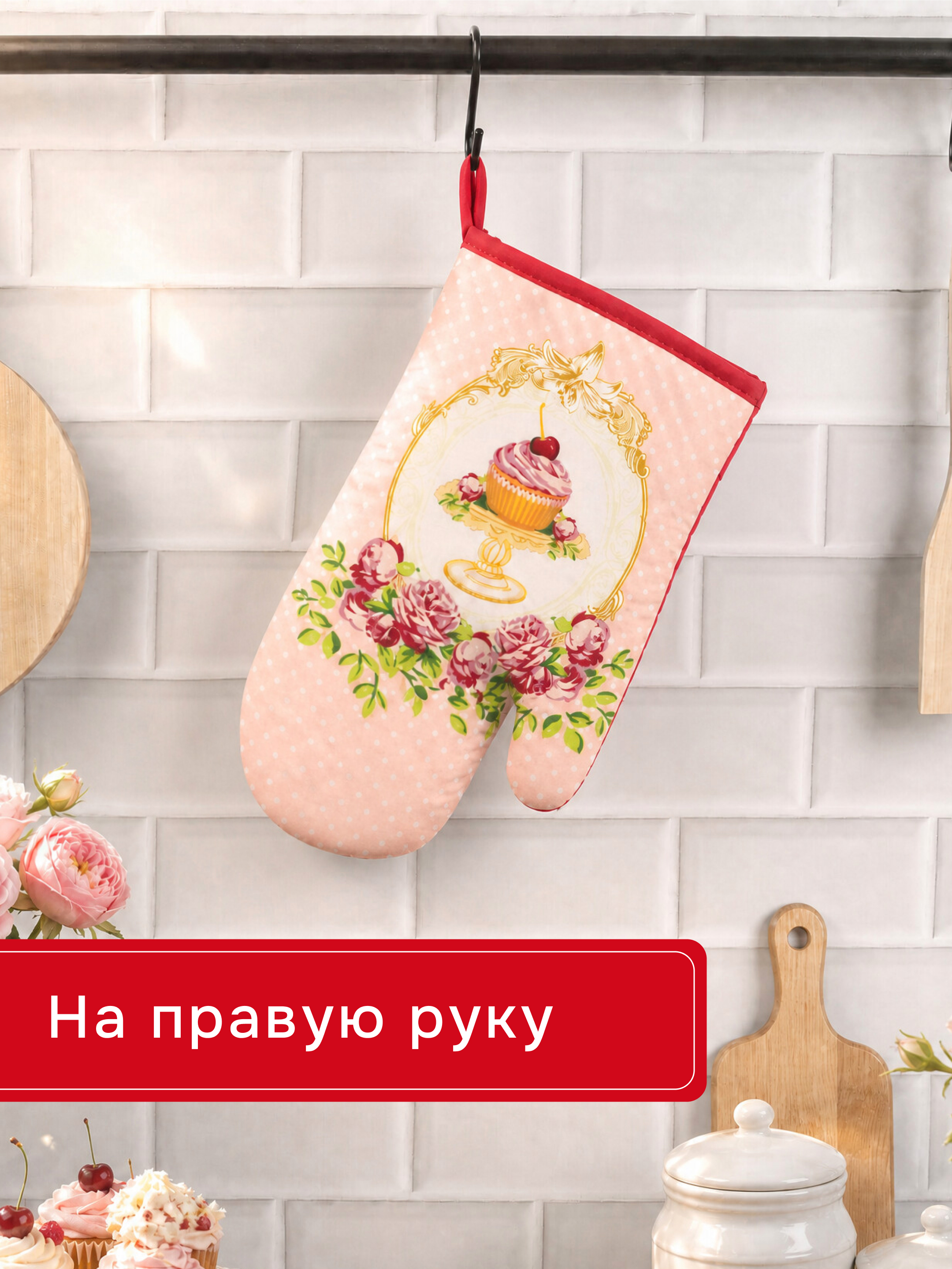 Кухонный комплект Wellness Парфе - фото 6