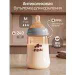 Бутылочка SISBRO 240 мл