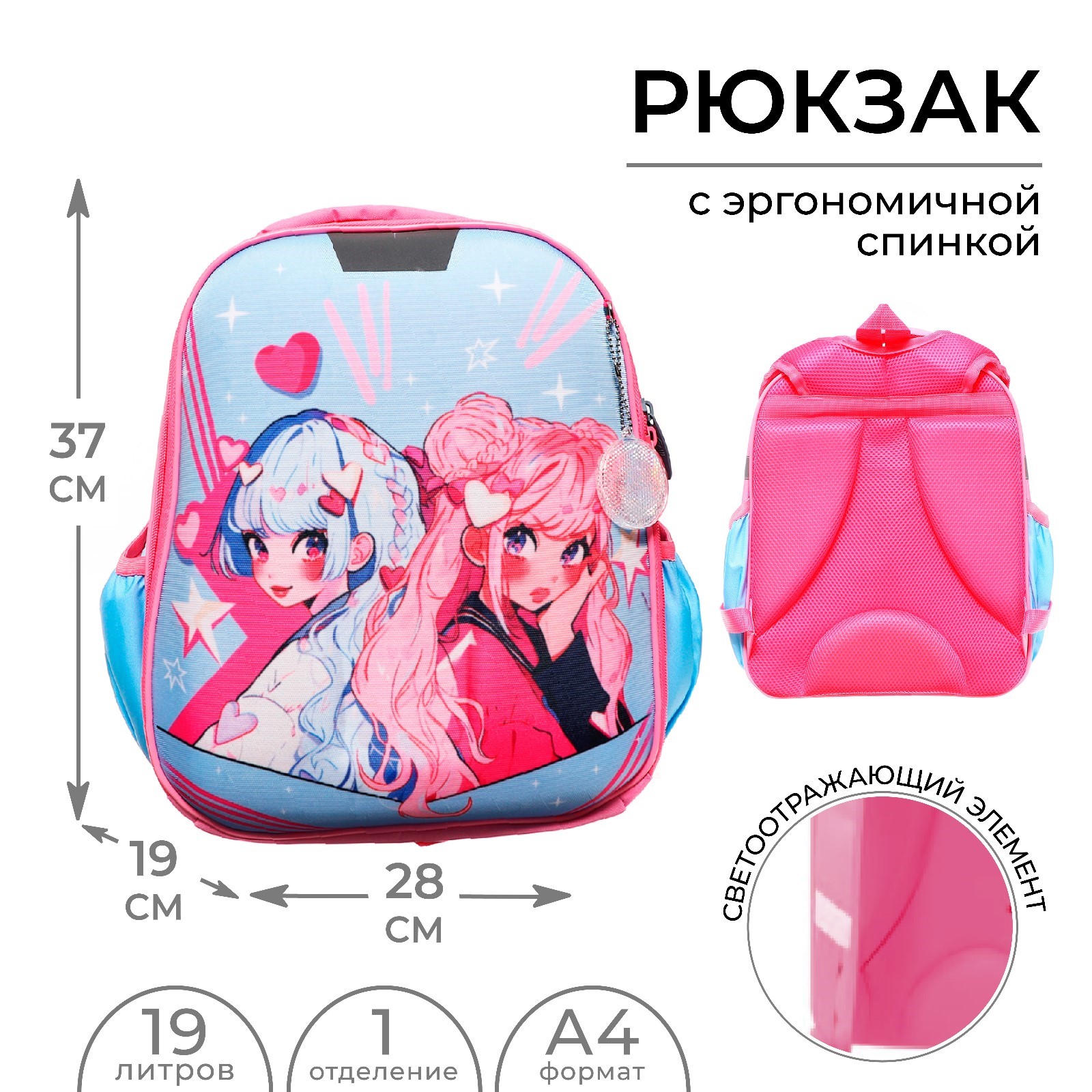 Рюкзак Calligrata - фото 1