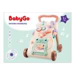 Каталка BabyGo с ручкой бежевый