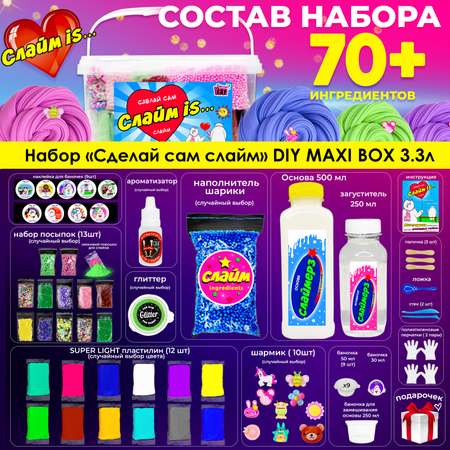 Наборы для создания MINI-TOYS