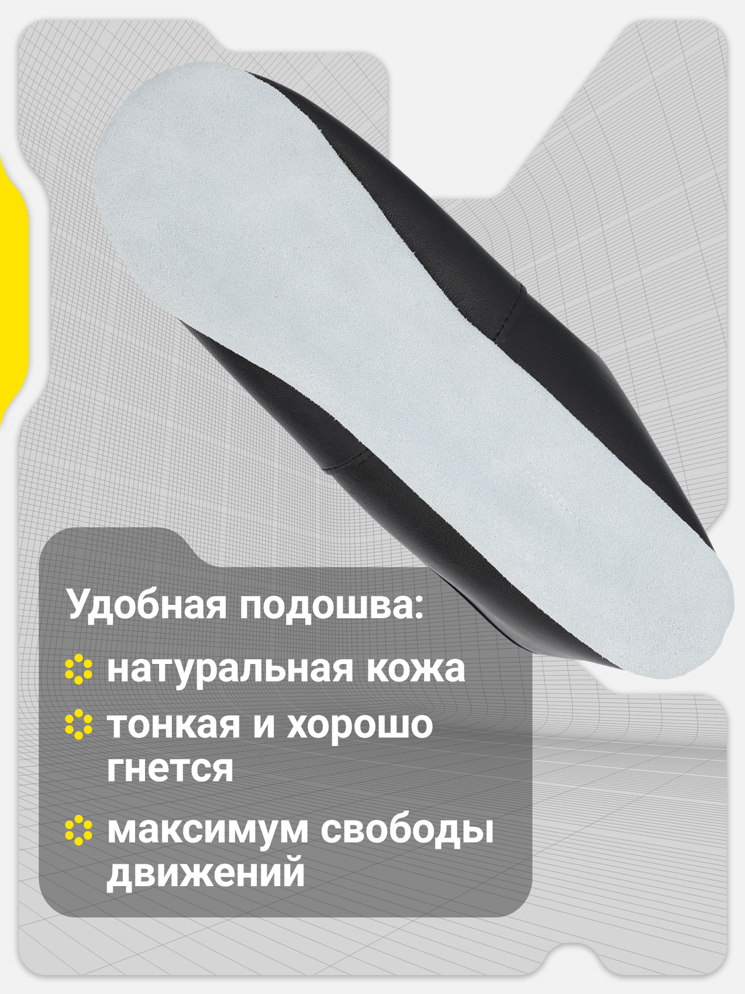 Чешки GSD G25G17-01 - фото 3
