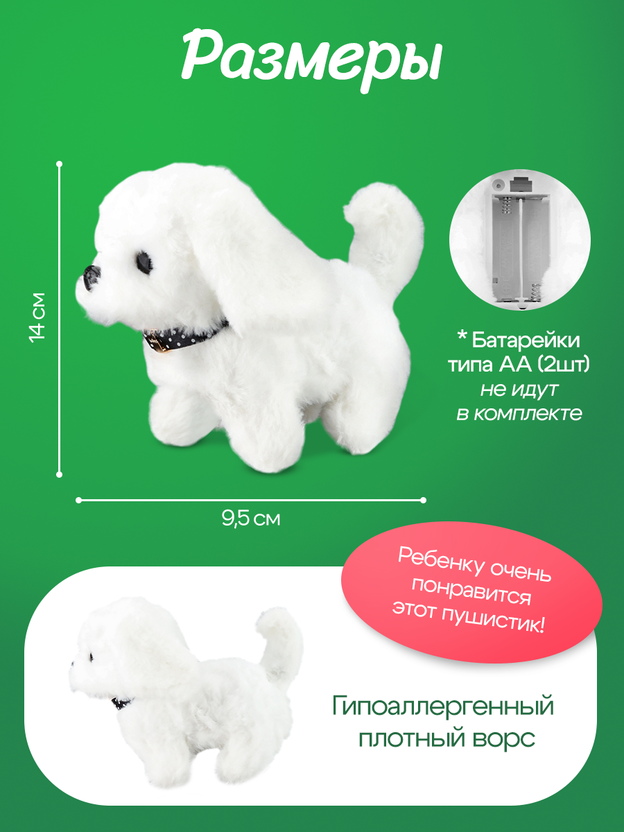 Мягкая игрушка Рыжий кот собачка - фото 3