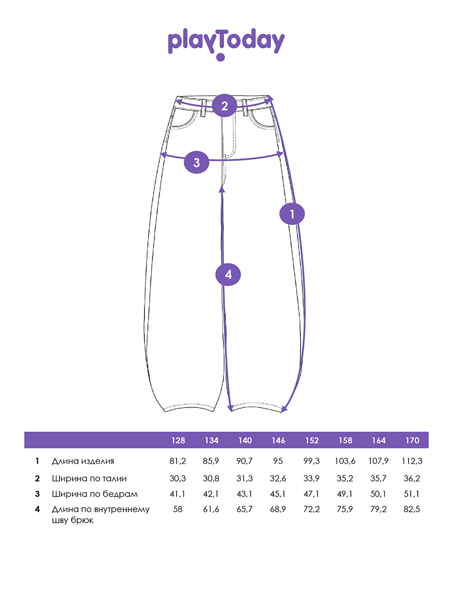 Джинсы PlayToday 12621327 - фото 5