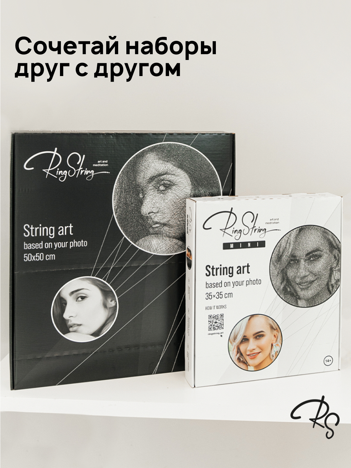 Картина из ниток RingString mini 35х35см - фото 10