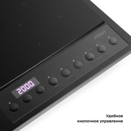 Индукционная плита KITFORT КТ-109