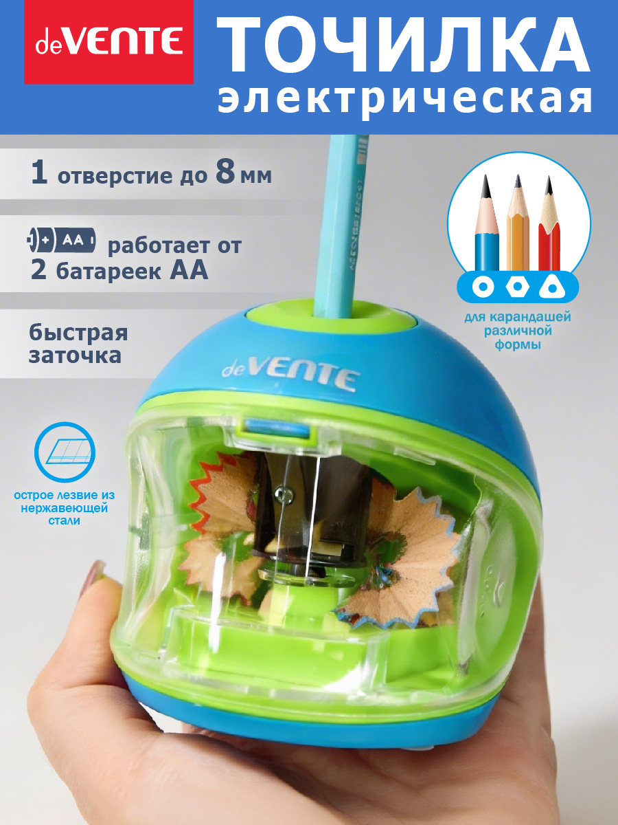 Точилка deVENTE - фото 9