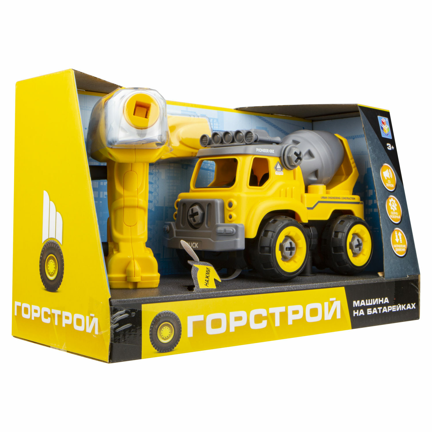 Бетономешалка Горстрой конструктор Т16957 - фото 15