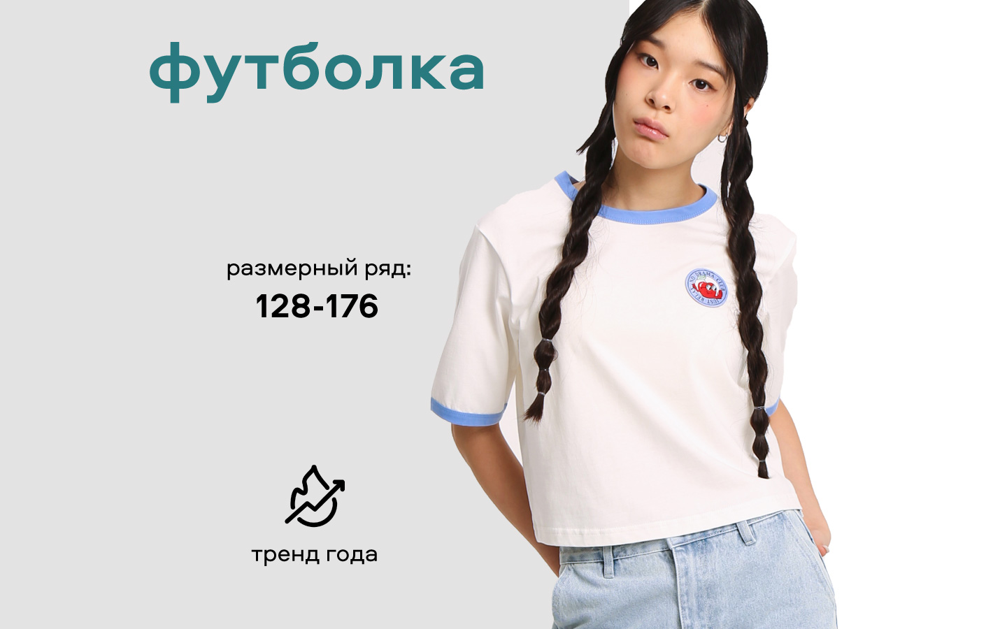 Футболка Smena 45062 - фото 5