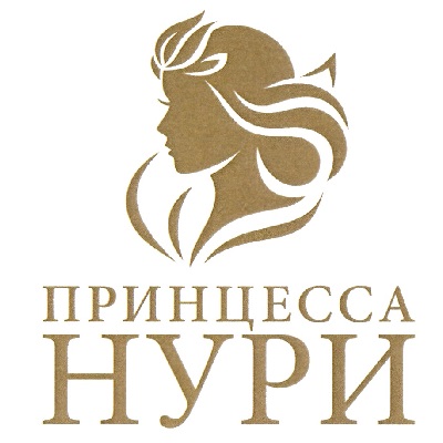 Принцесса Нури