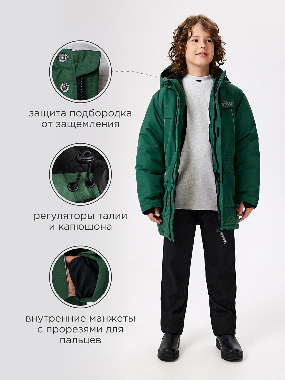 Куртка Acoola 20130770002_0080115 - фото 3