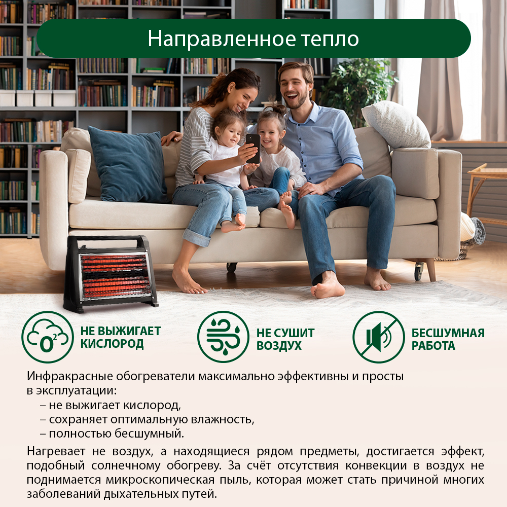 Обогреватель конвектор инфракрасный MARTA MT-IH2582A черный жемчуг - фото 3