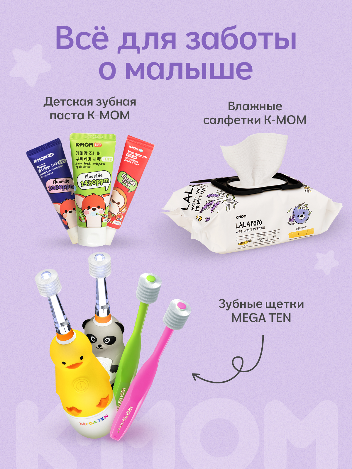 Трусики K-MOM Premium Care XL (12-16 кг) 32 шт. - фото 11