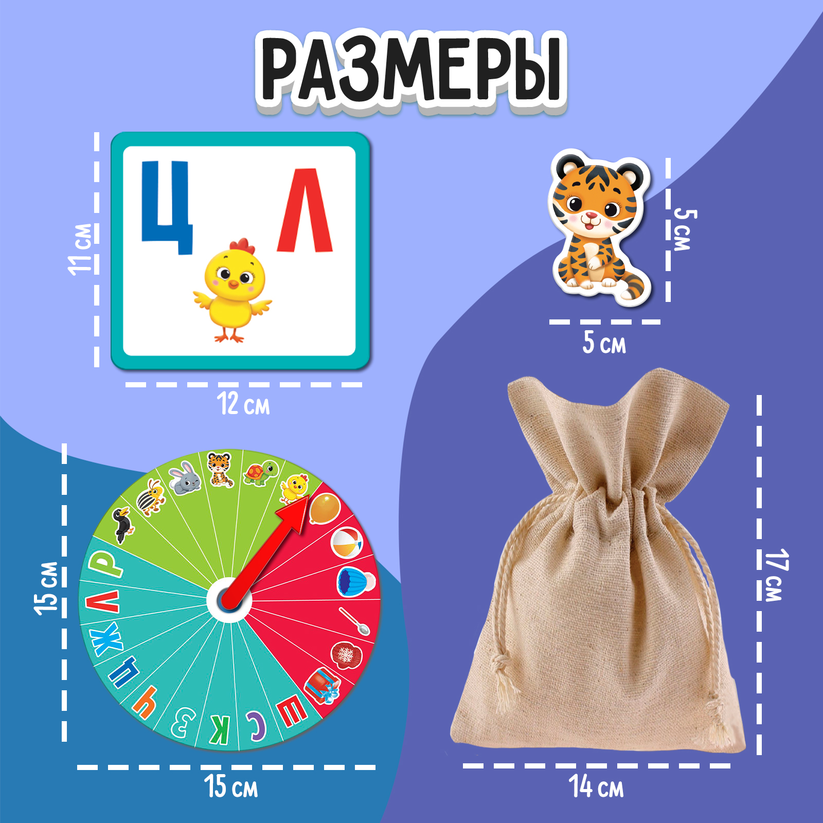 Игрушка IQ-ZABIAKA - фото 4