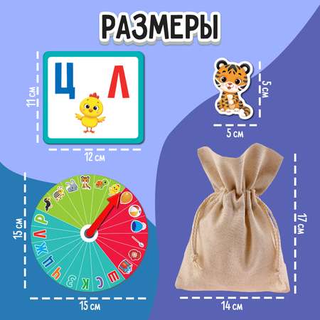 Игрушка IQ-ZABIAKA