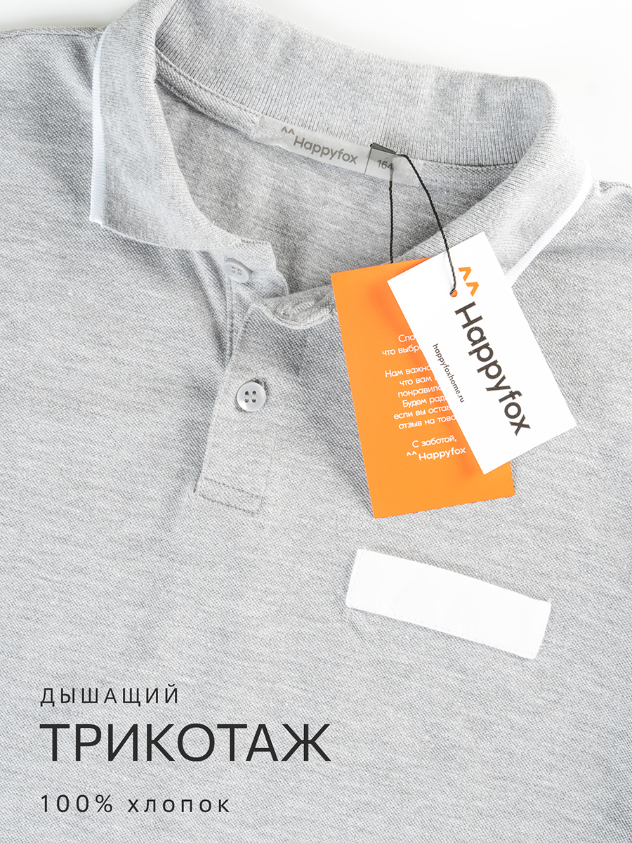 Рубашка-поло HappyFox HF77146серыймеланж.с.белой.полоской - фото 3