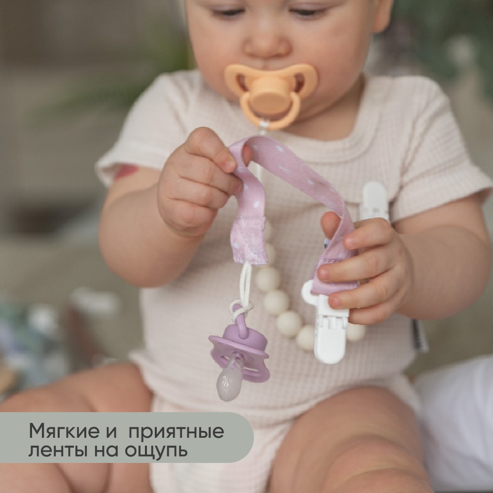 Клипса для пустышки Paomma - фото 9