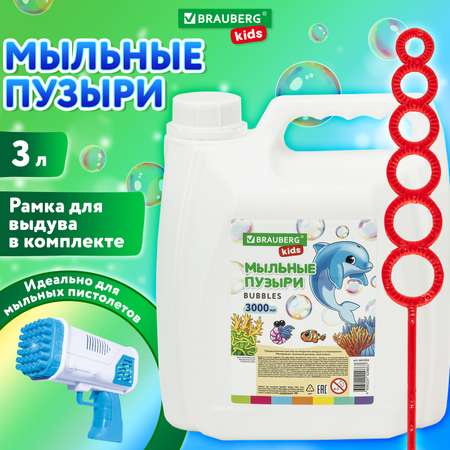 Пистолет для выдувания Brauberg