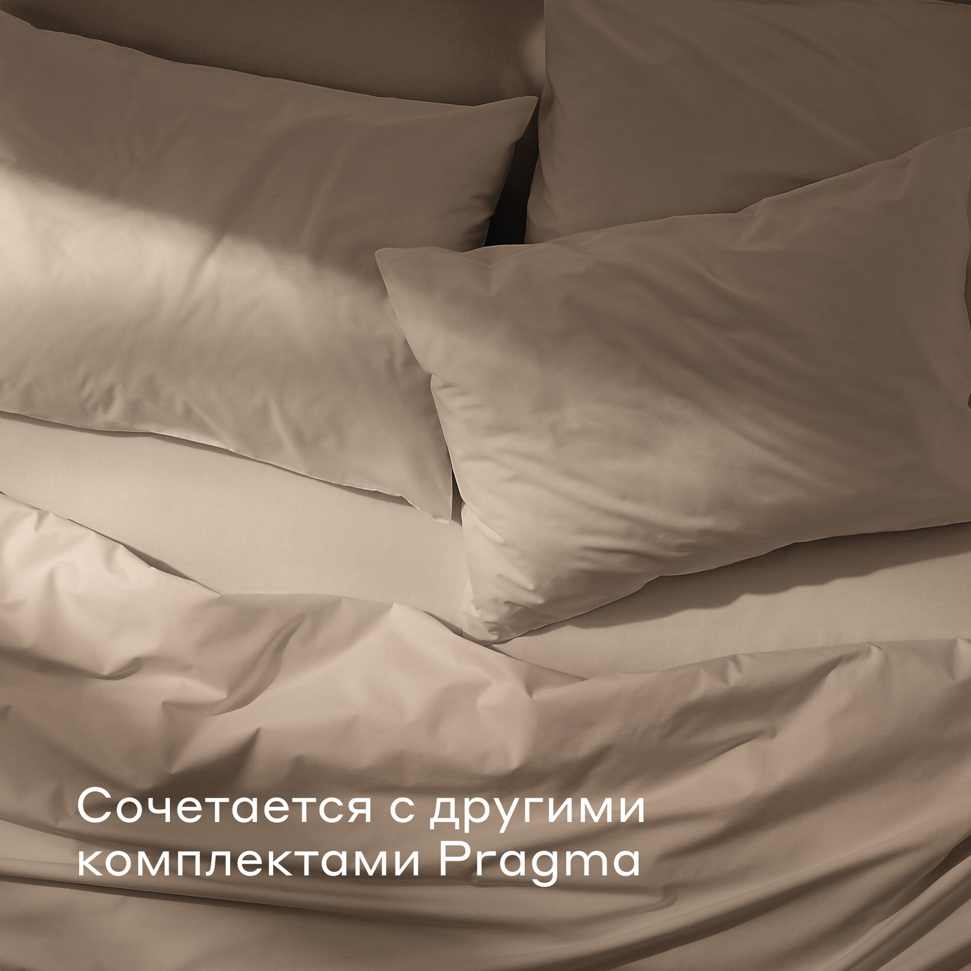Наволочка Pragma Telso 50 x 70 см 2 шт. - фото 3