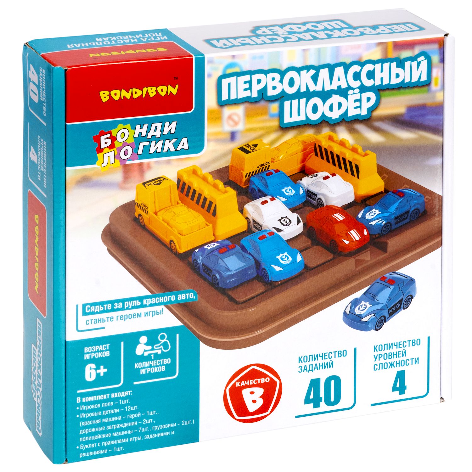 Настольная игра Bondibon на логику ПЕРВОКЛАССНЫЙ ШОФЁР - фото 3