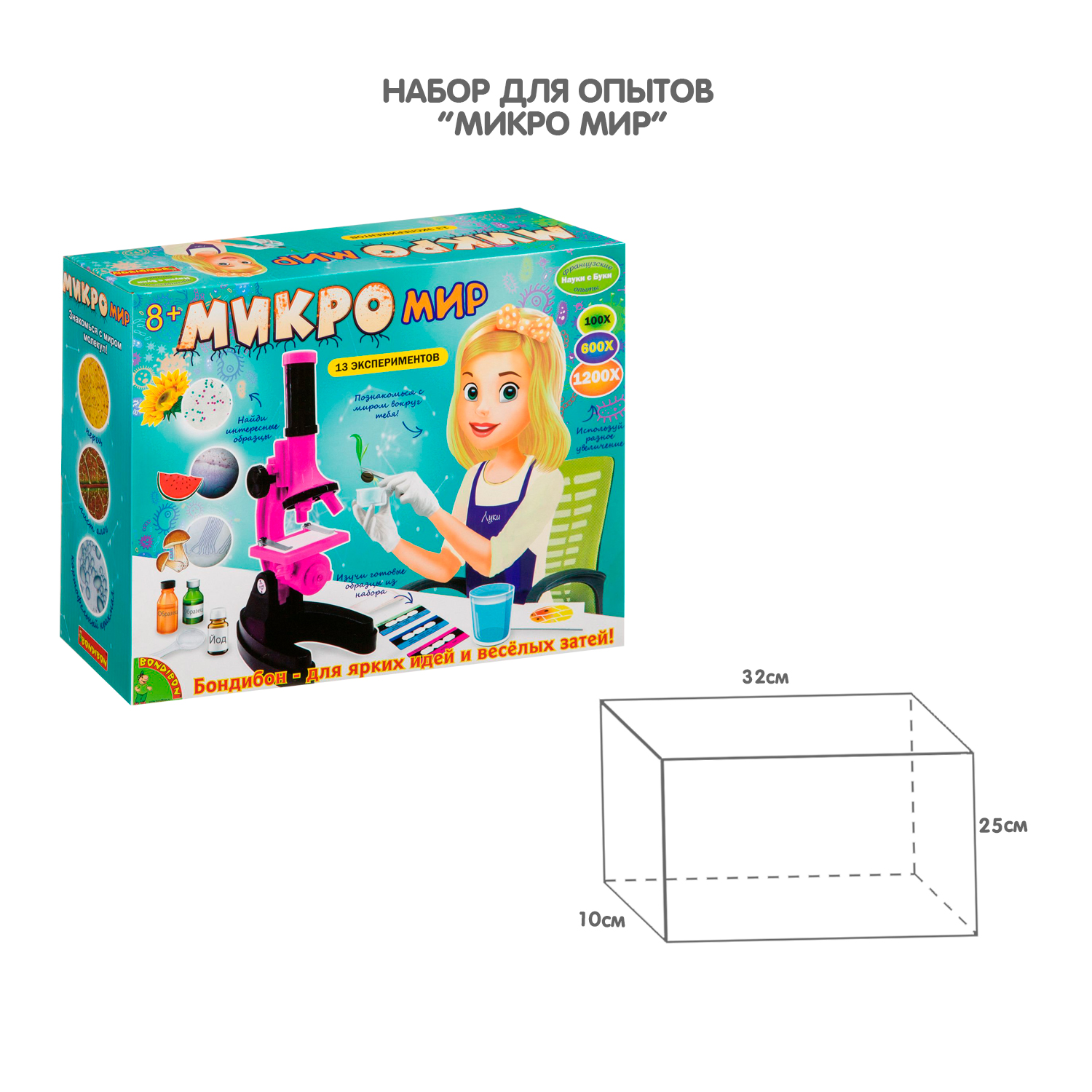 Микроскоп Bondibon Науки с Буки - фото 2