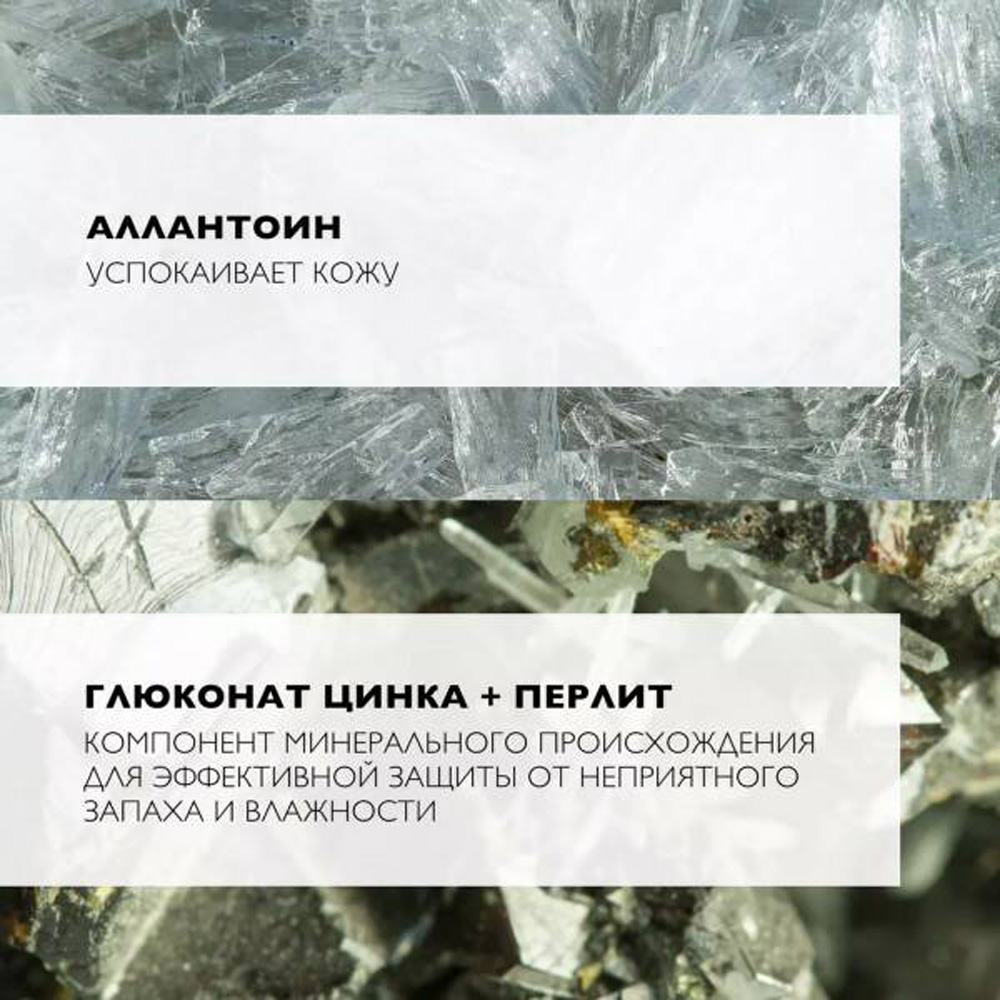 Дезодорант-ролик La roche posay физиологический 24ч 50 мл - фото 4
