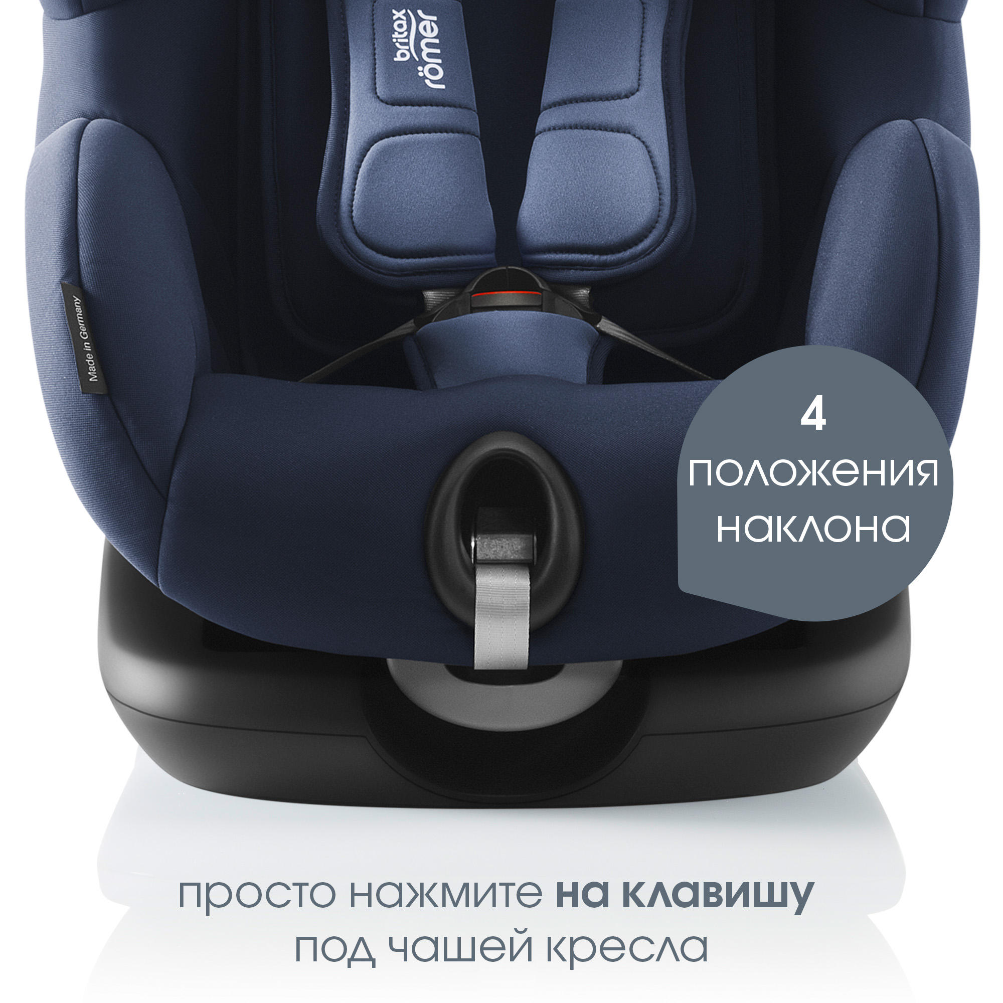 Автокресло Britax Roemer Trifix Moonlight Blue Isofix 1 (9-18 кг) - фото 8