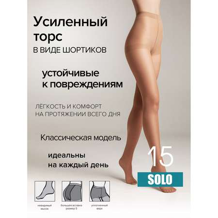 Колготки Conte