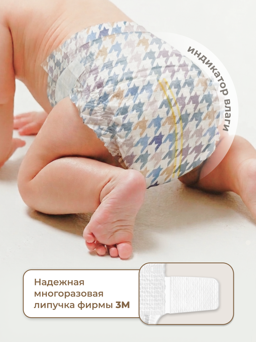 Подгузники Enternal Summer ультратонкие M (6-11) 46 шт. - фото 9
