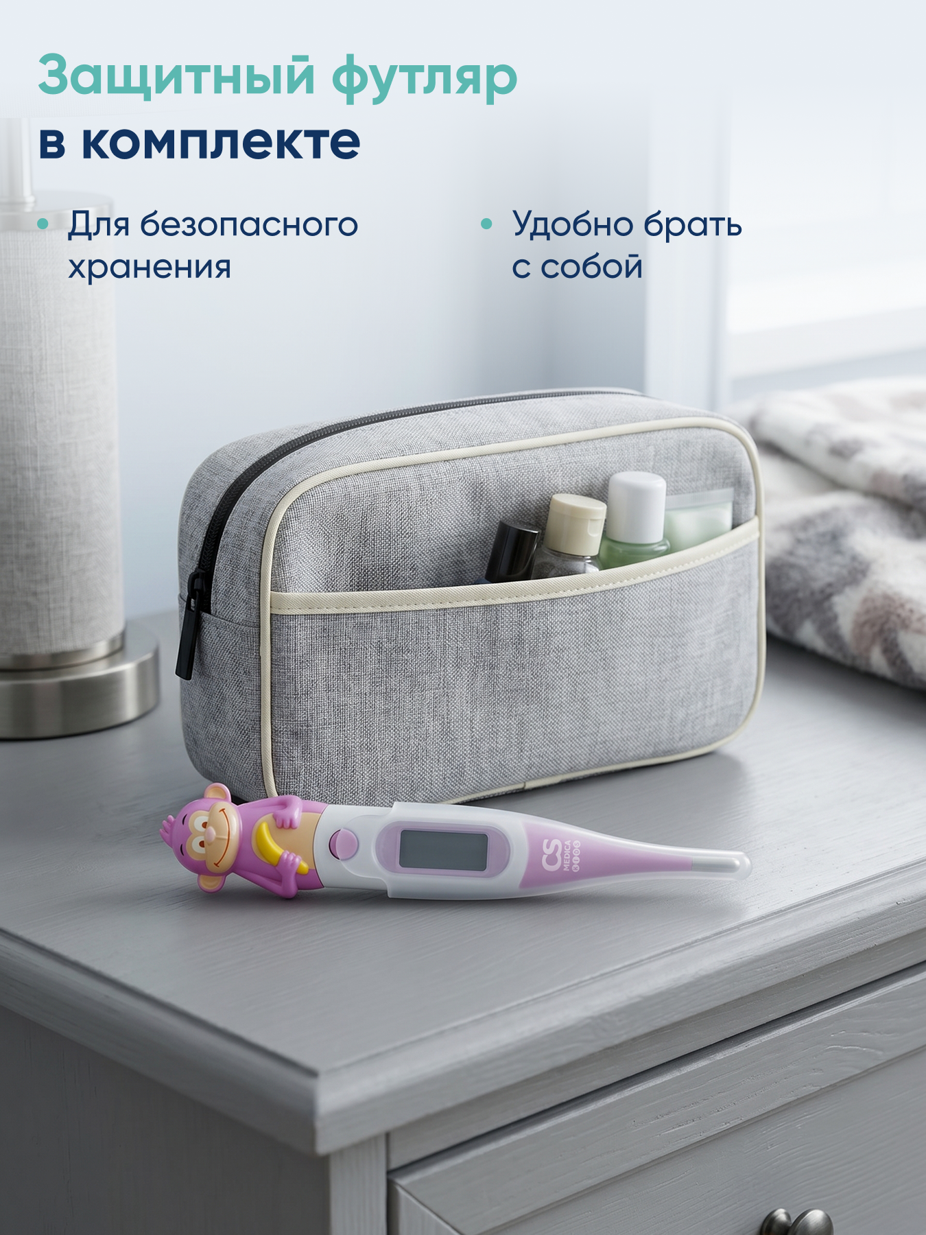 Термометр электронный CS MEDICA - фото 12