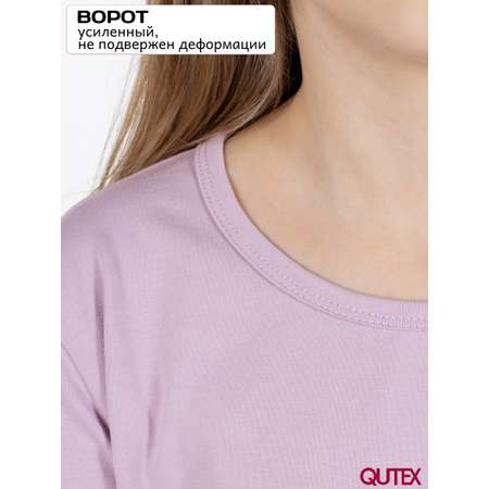 Лонгслив QUTEX