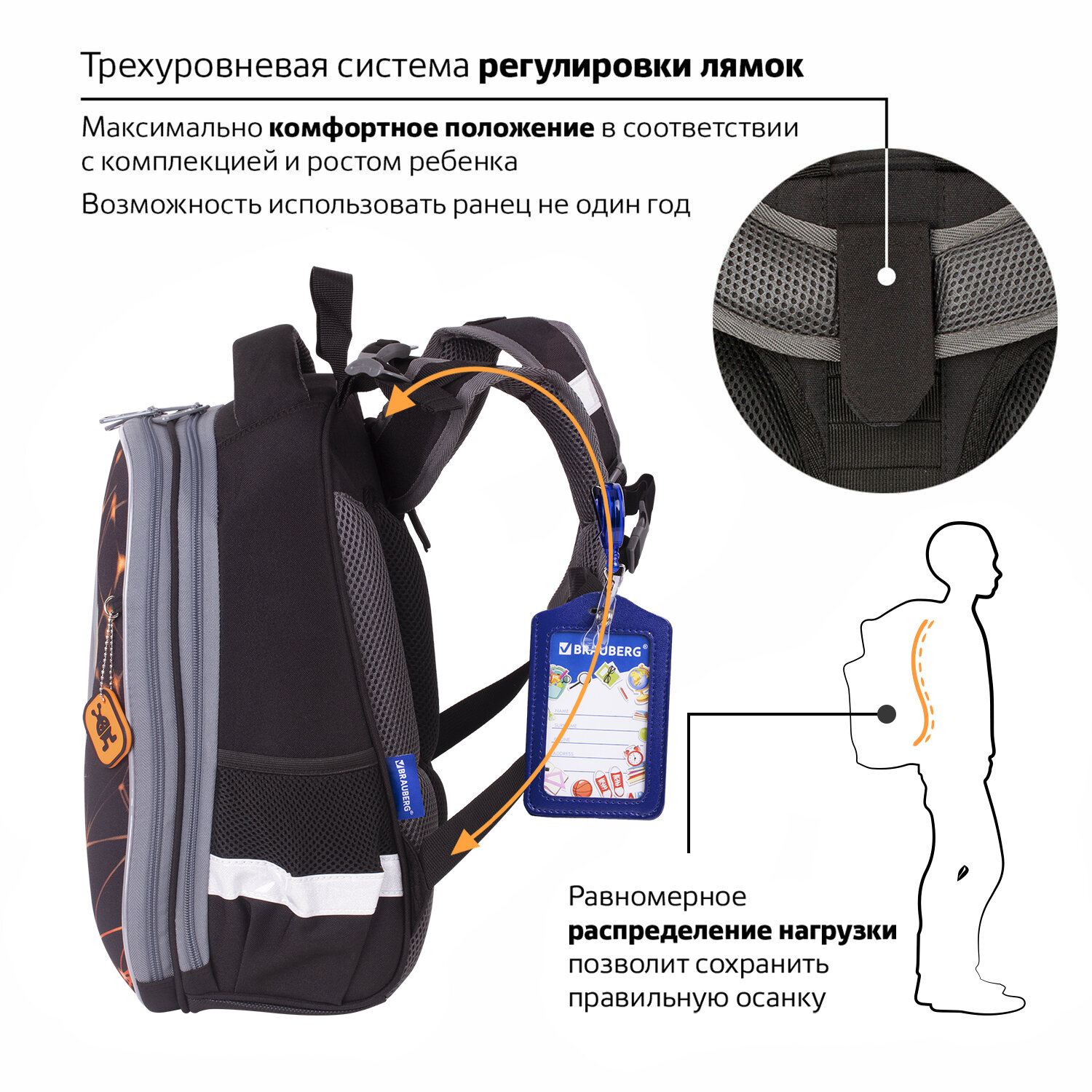 Ранец Brauberg Premium Ufo - фото 4