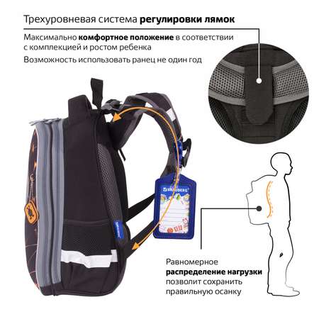 Ранец Brauberg Premium Ufo