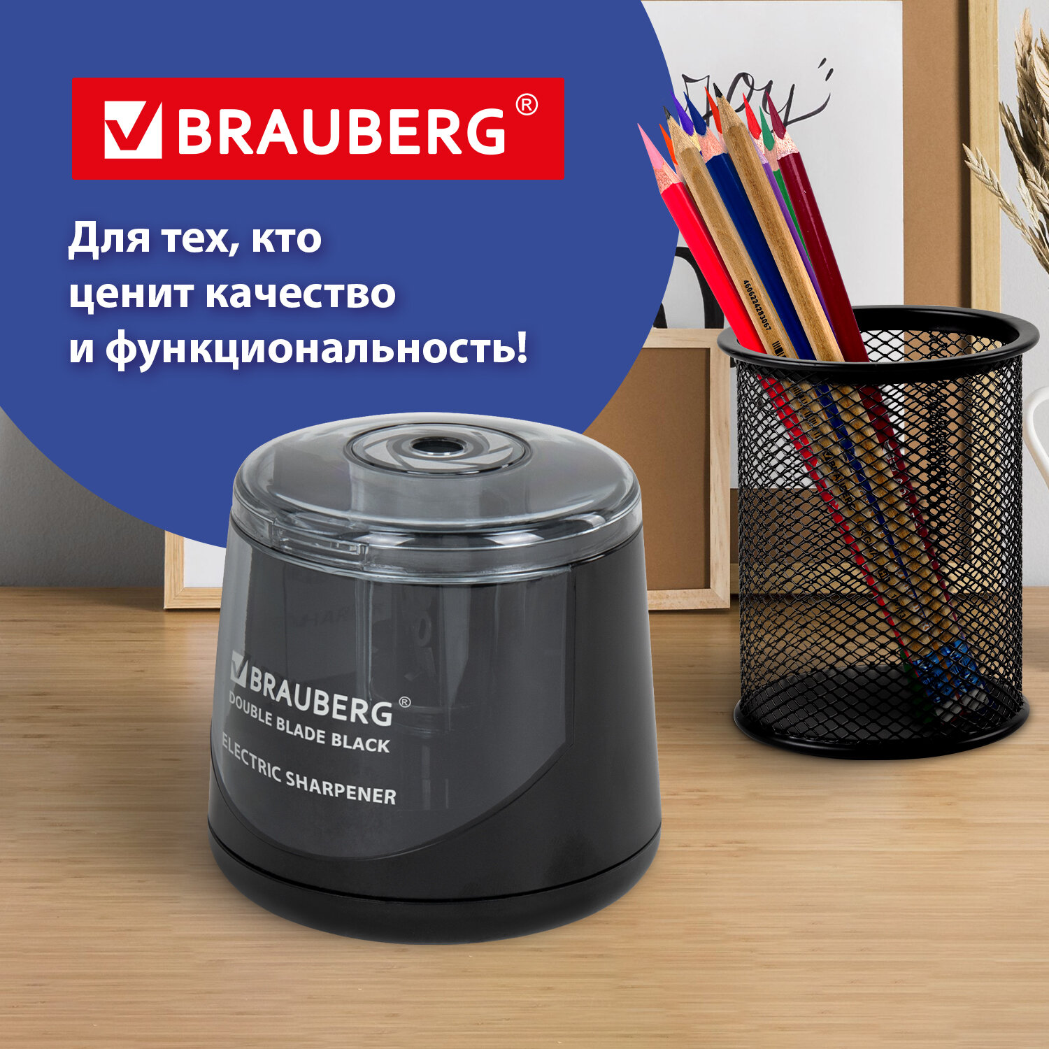 Точилка Brauberg - фото 9