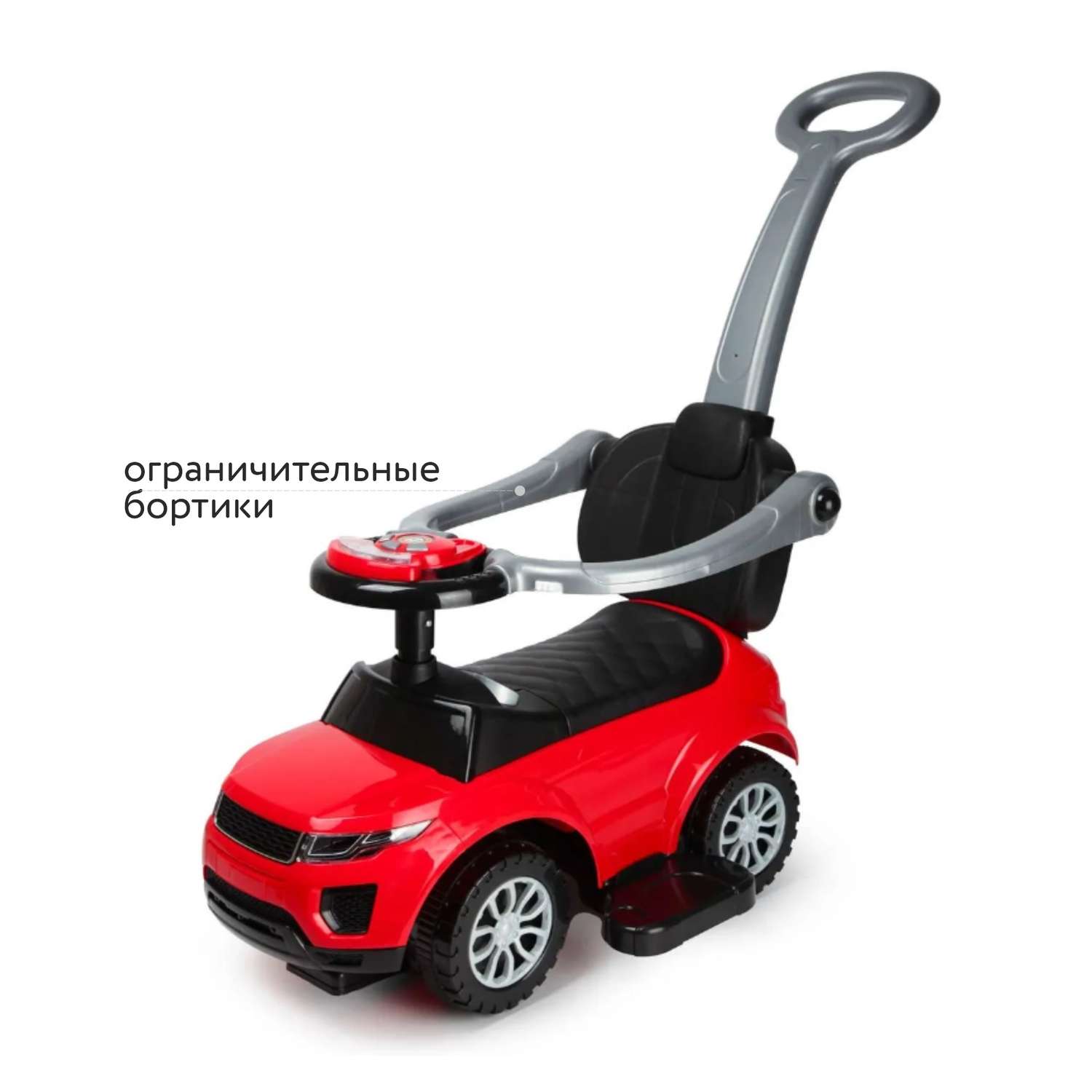 Пушкар BabyGo Красная с ручкой - фото 7