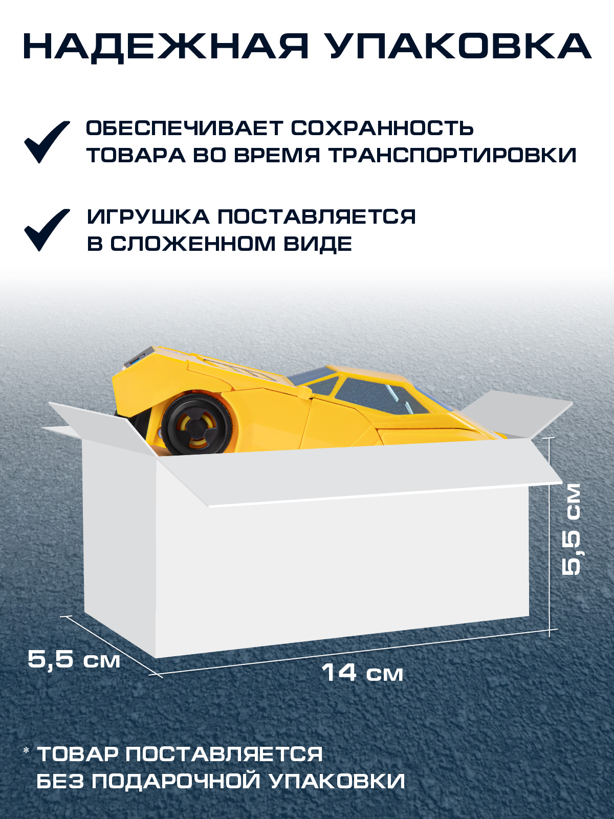 Фигурка AUTODRIVE Робот трансформер Машинка - фото 4