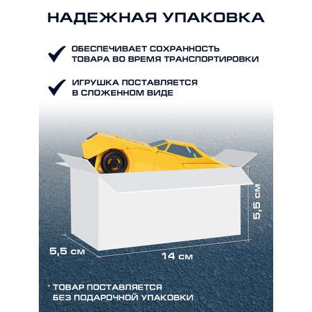 Фигурка AUTODRIVE Робот трансформер Машинка