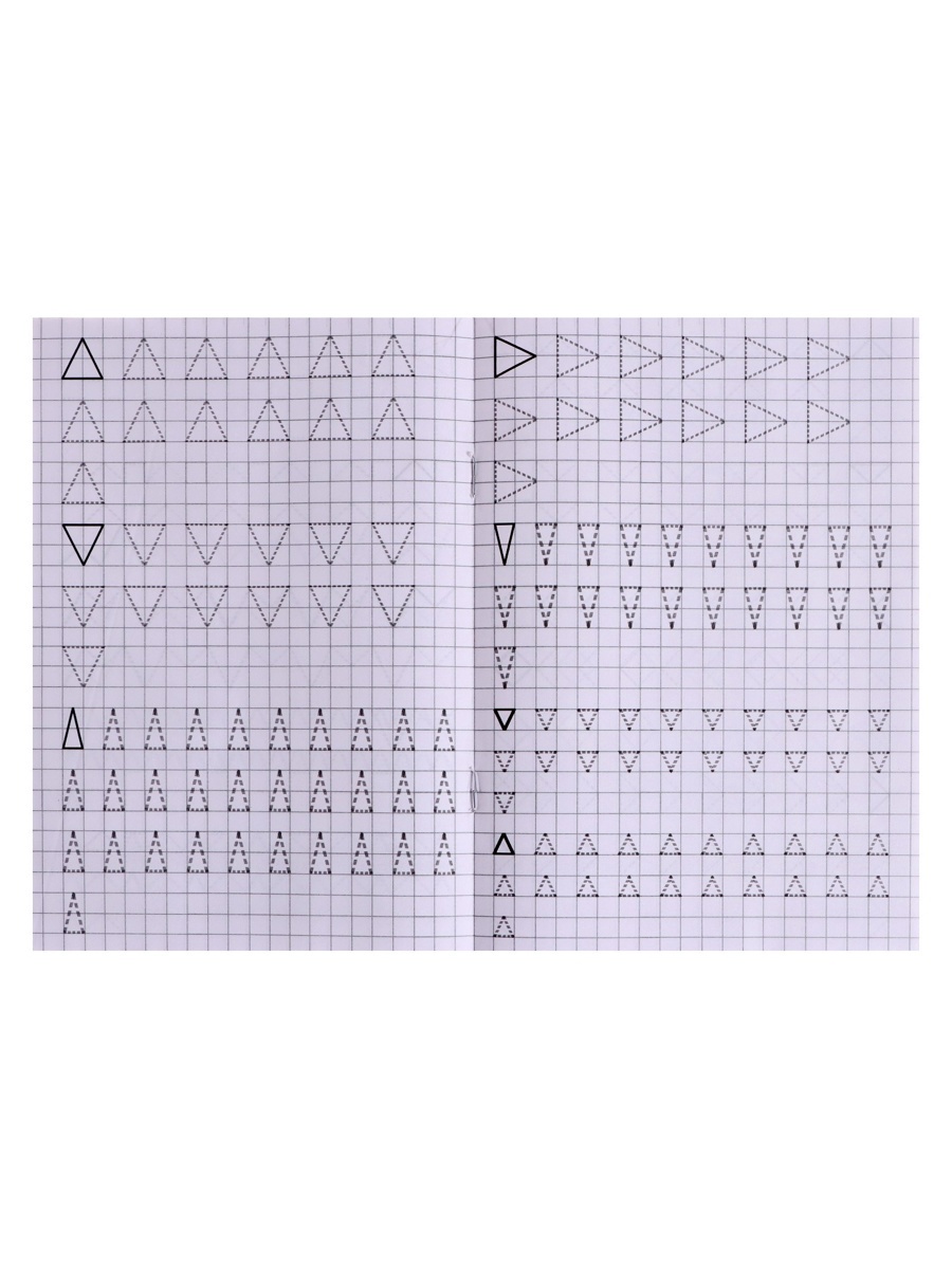 Прописи Sima-Land Рисуем палочки - фото 17