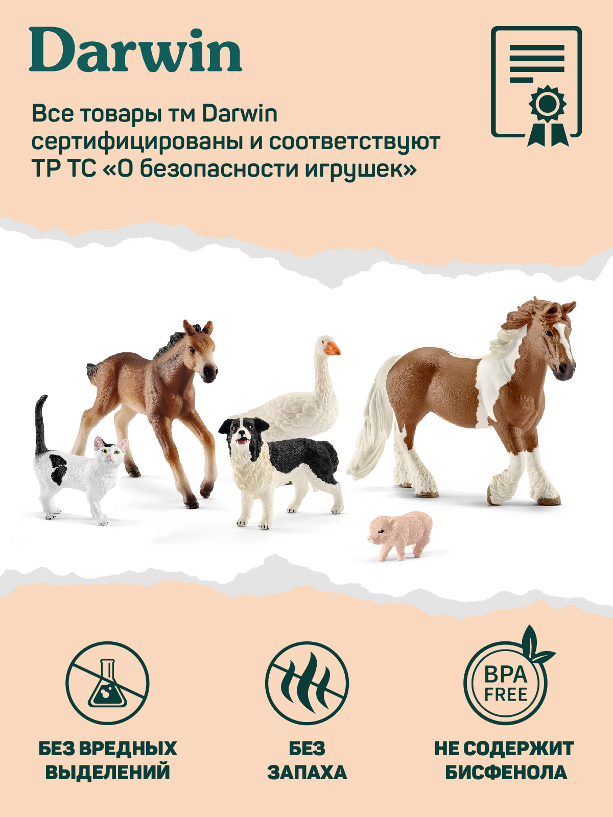 Фигурка DARWIN Кошка Сфинкс - фото 6