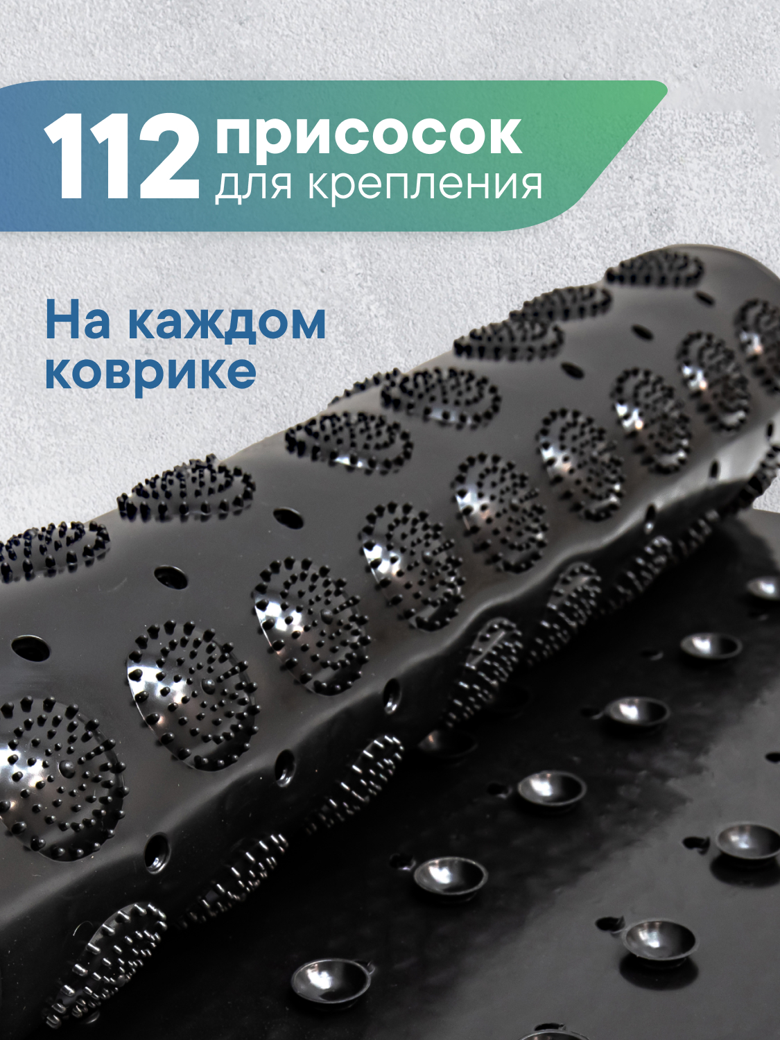 Коврик для ванной VILINA черный 0.38 x 0.68 см 1 шт. - фото 4