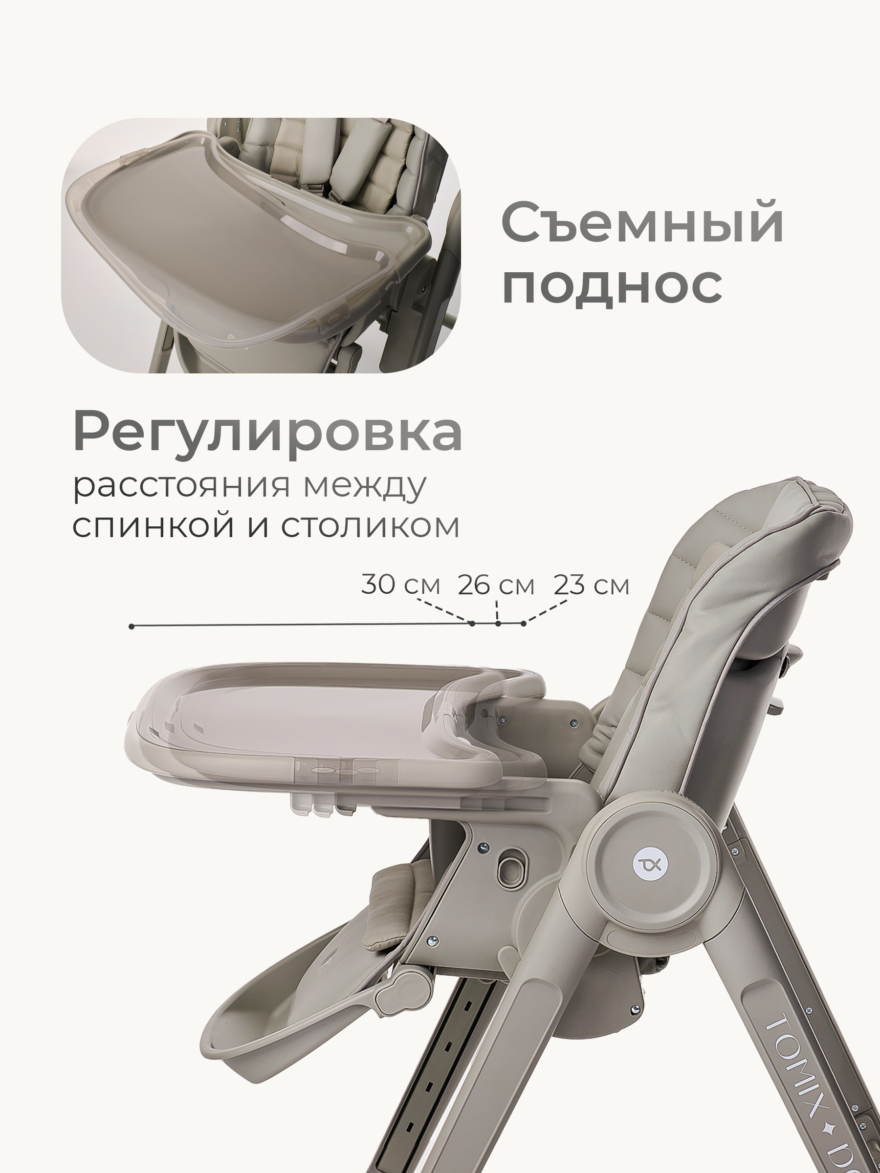 Шезлонг Tomix Haven зеленый - фото 12