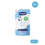 Мыло жидкое BabyGo Бабл Гам 500 мл