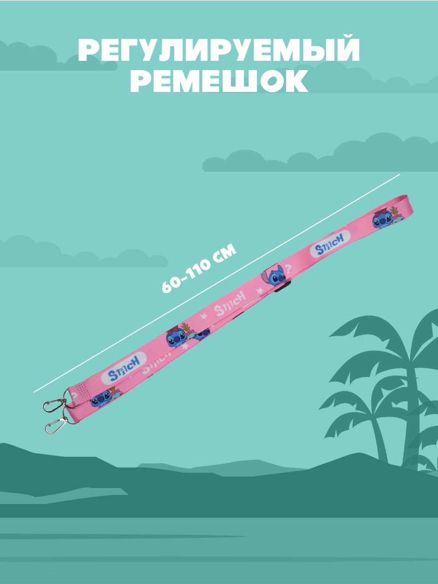 Сумочка Stitch Ангел - фото 5