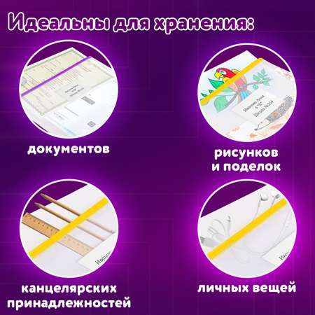 Папка-конверт Юнландия А4